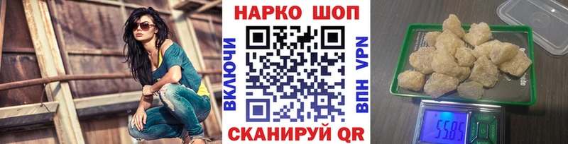 Виды наркоты Спасск-Дальний ГАШИШ  МАРИХУАНА  Бутират  Меф 