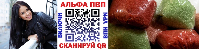 блэк спрут как войти  Спасск-Дальний  Alfa_PVP VHQ 