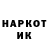 Экстази круглые Miss Kaina