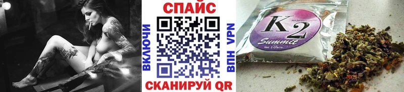 где купить наркоту  Спасск-Дальний  БУТИРАТ оксибутират 