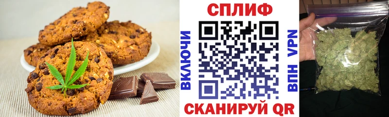 Cannafood марихуана  Спасск-Дальний 