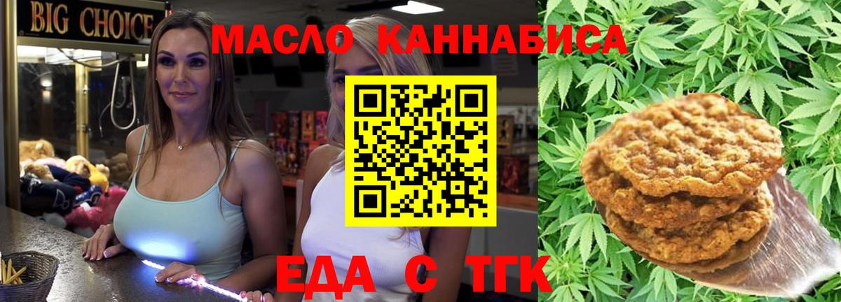 Гашиш  Вход с VPN  Спасск-Дальний  Каннабис  Меф   Купить закладку  Кокаин 