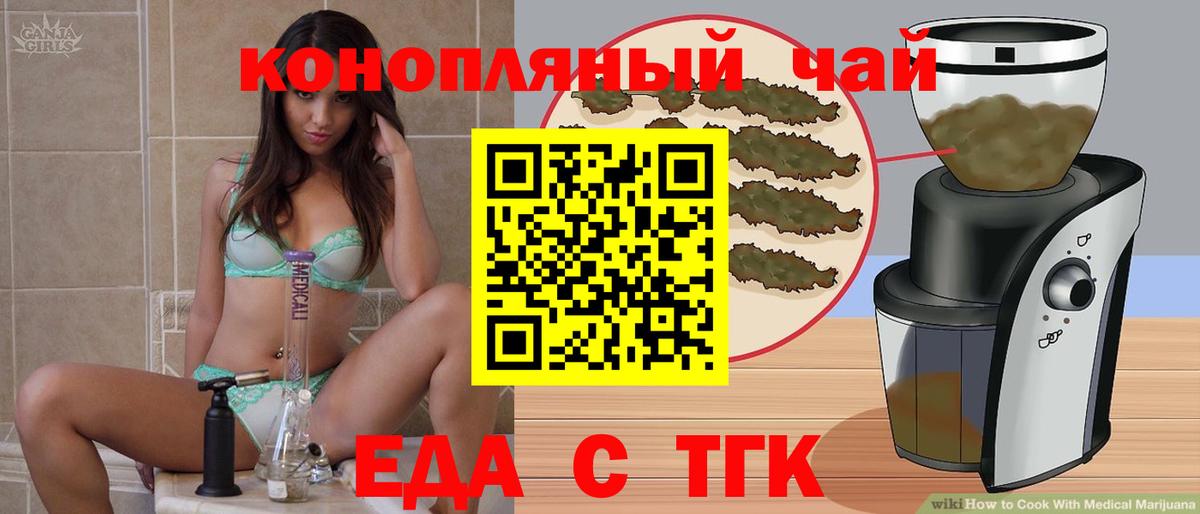 Галлюциногенные грибы Спасск-Дальний