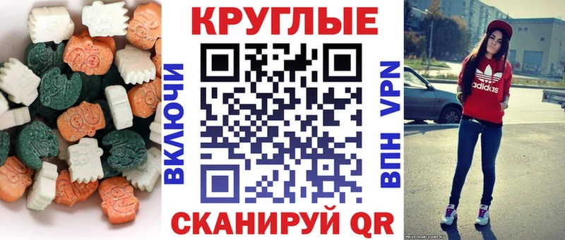 ЭКСТАЗИ таблы  где купить наркоту  Спасск-Дальний 