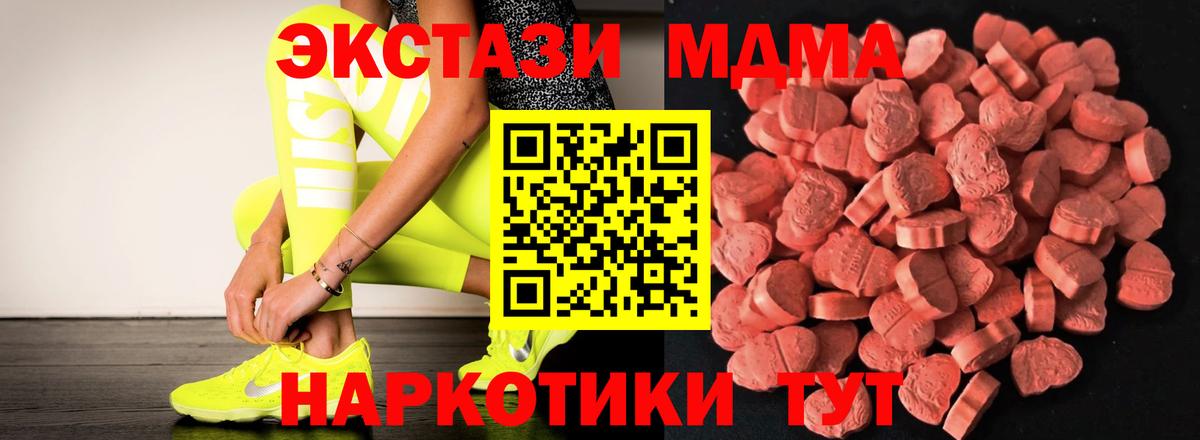 Экстази ешки  Ecstasy mix  Вход с VPN  Ecstasy  Спасск-Дальний 