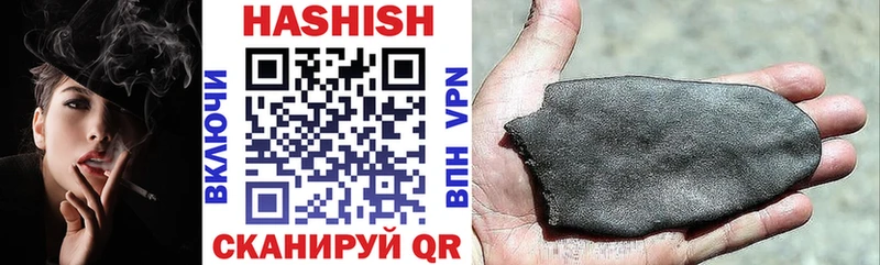 Гашиш убойный Спасск-Дальний