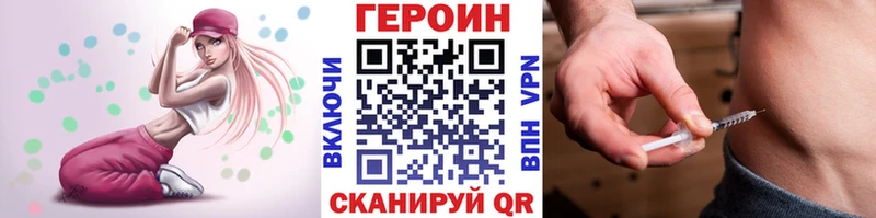 ОМГ ОМГ онион  Спасск-Дальний  Героин герыч 