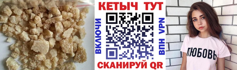 КЕТАМИН VHQ  shop телеграм  Спасск-Дальний 