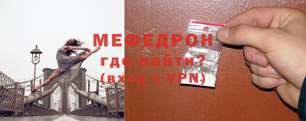 амф Армянск