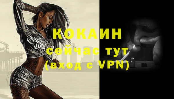 каннабис Ростов
