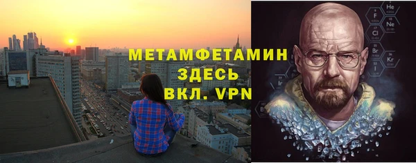 MDMA Premium VHQ Алексин
