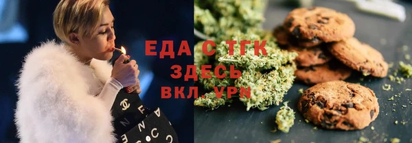 амф Армянск