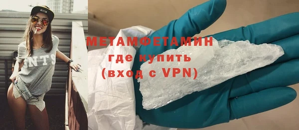 амф Армянск