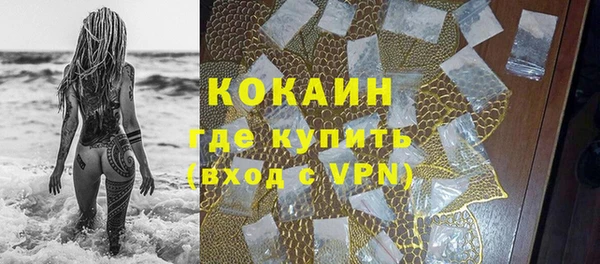 амф Армянск