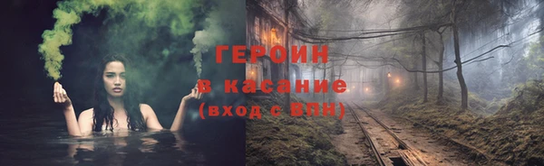 амф Армянск