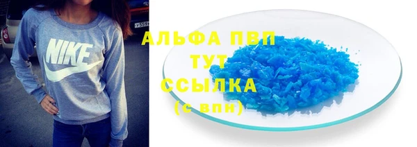 амф Армянск