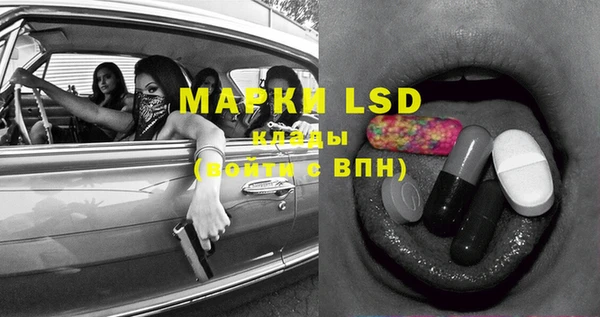 MDMA Premium VHQ Алексин