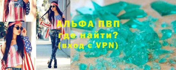 MDMA Premium VHQ Алексин