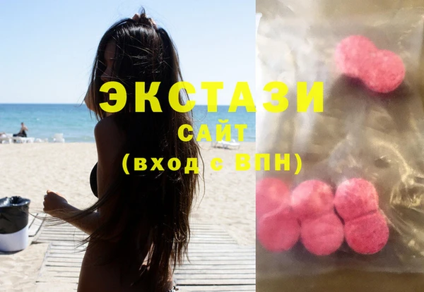 шишки Алзамай