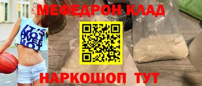 альфа пвп VHQ Пыть-Ях