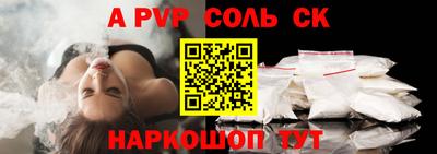 альфа пвп VHQ Пыть-Ях