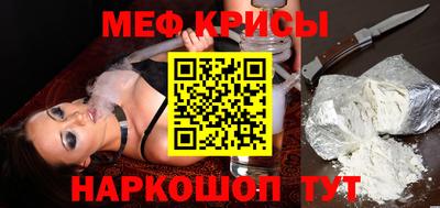 амф Пугачёв
