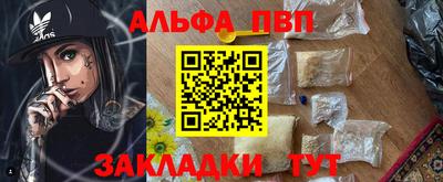 мдма Пушкино