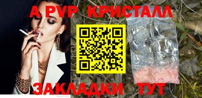 мдма Пушкино