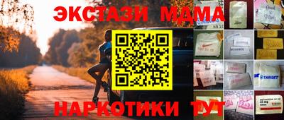 амф Пугачёв