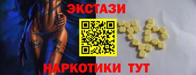 альфа пвп VHQ Пыть-Ях