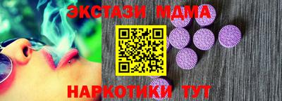 мдма Пушкино