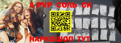 альфа пвп VHQ Пыть-Ях