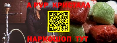 мдма Пушкино