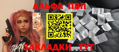 альфа пвп VHQ Пыть-Ях