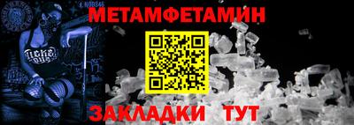 амф Пугачёв