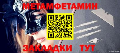 альфа пвп VHQ Пыть-Ях