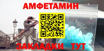 амф Пугачёв