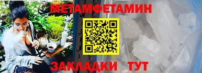 мдма Пушкино