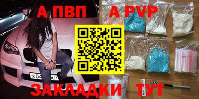 альфа пвп VHQ Пыть-Ях