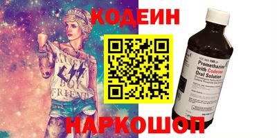 альфа пвп VHQ Пыть-Ях