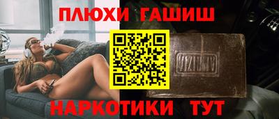 амф Пугачёв