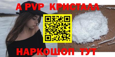 амф Пугачёв