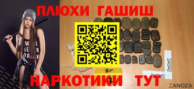 альфа пвп VHQ Пыть-Ях