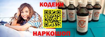 амф Пугачёв