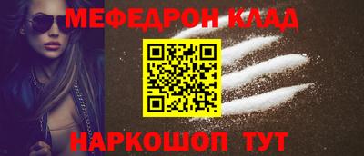 альфа пвп VHQ Пыть-Ях