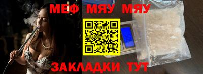 мдма Пушкино
