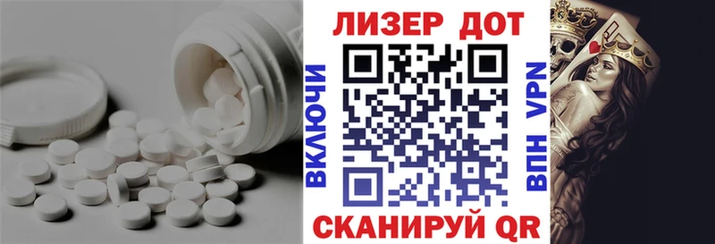 ЛСД экстази ecstasy  Спасск-Дальний 