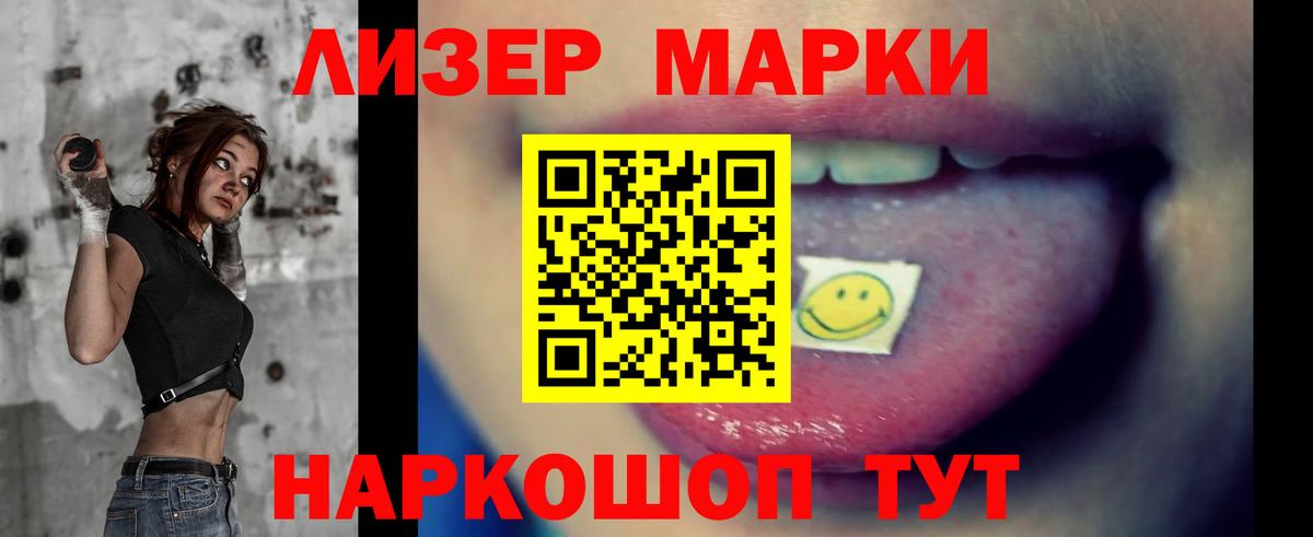 ЛСД экстази  Вход с VPN  Лсд 25 экстази ecstasy  Спасск-Дальний  LSD-25 экстази ecstasy 