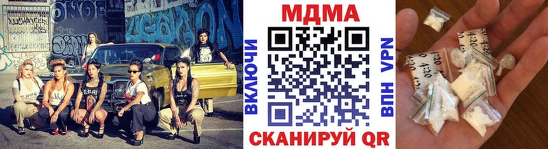 кракен вход  Спасск-Дальний  MDMA crystal 