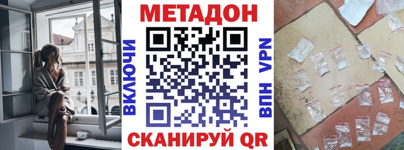 OMG онион Спасск-Дальний Метадон белоснежный